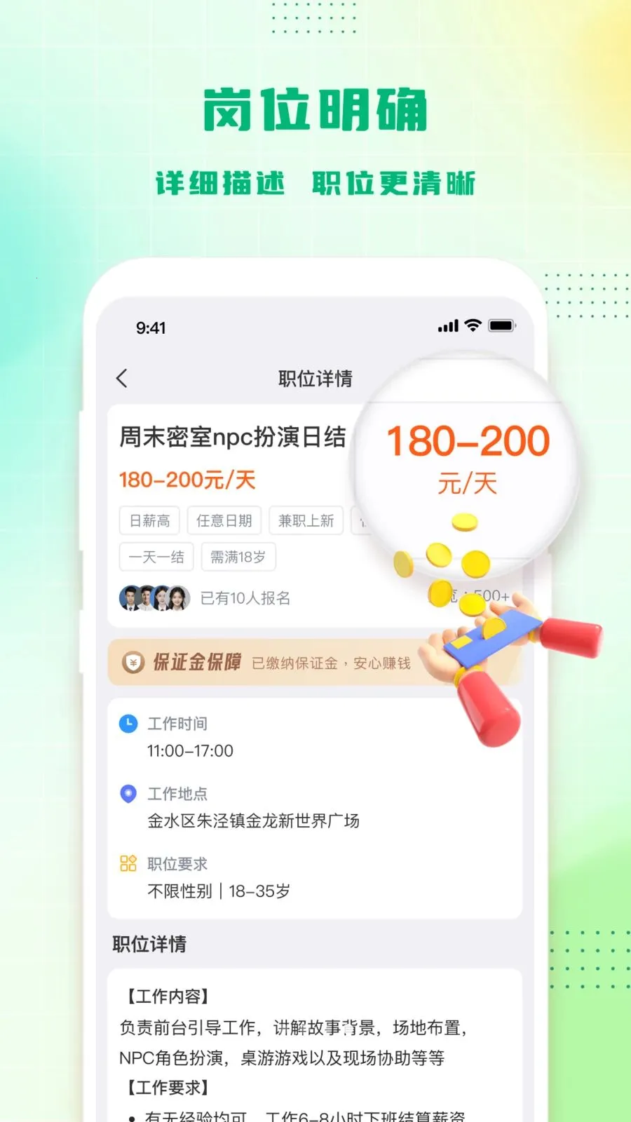 �㹤���������ֻ���v1.4.4 �ٷ������ͼ