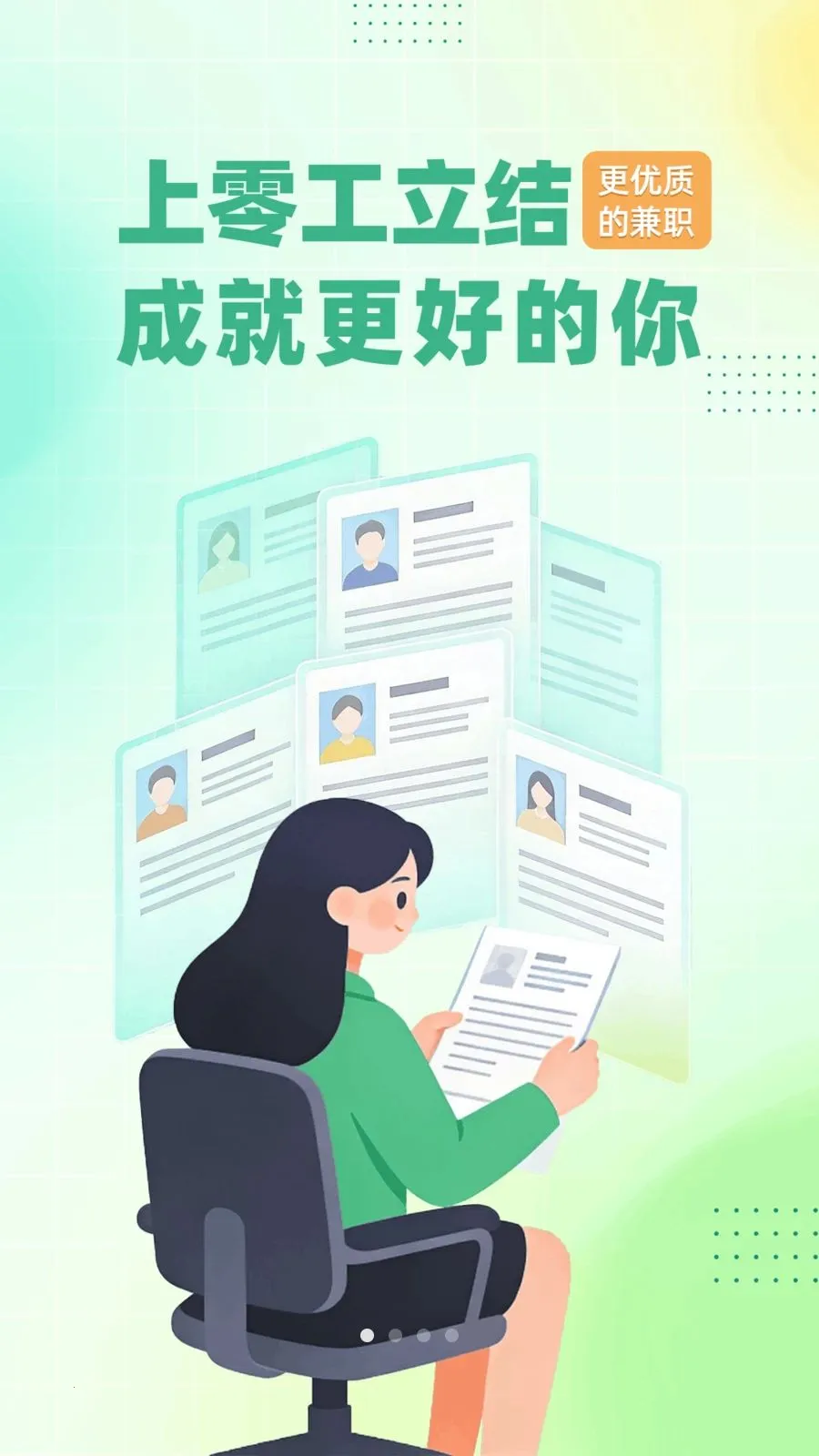 �㹤���������ֻ���v1.4.4 �ٷ������ͼ