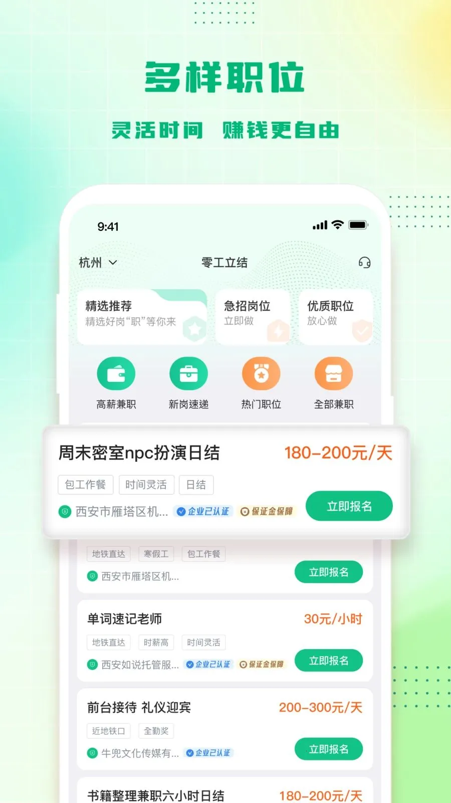 �㹤���������ֻ���v1.4.4 �ٷ������ͼ