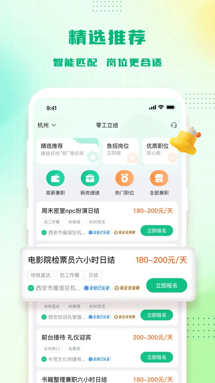 �㹤���������ֻ���v1.4.4 �ٷ������ͼ