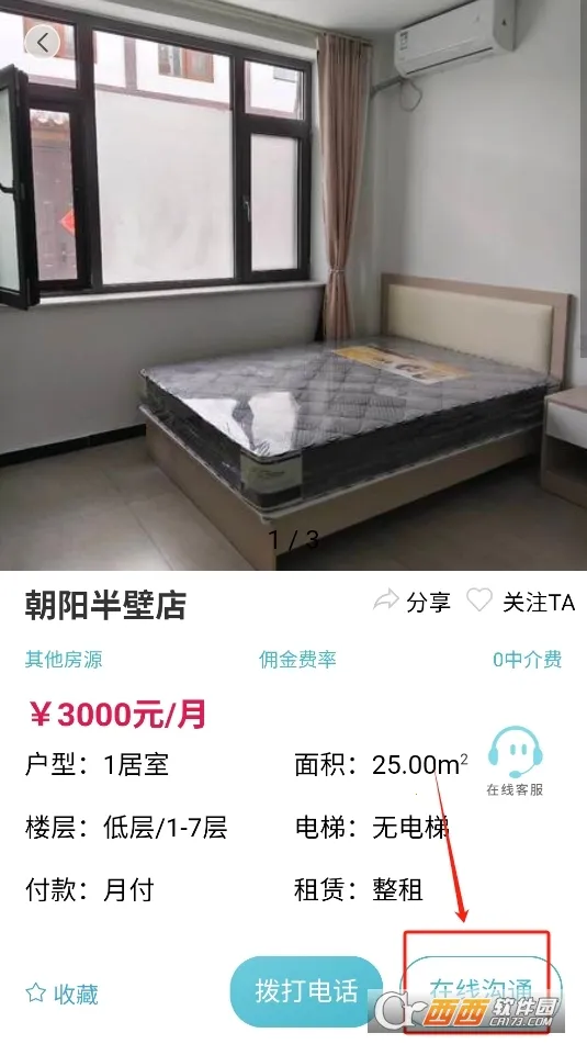 ůů����(��������ƽ̨)v8.4.600 �ٷ������ͼ