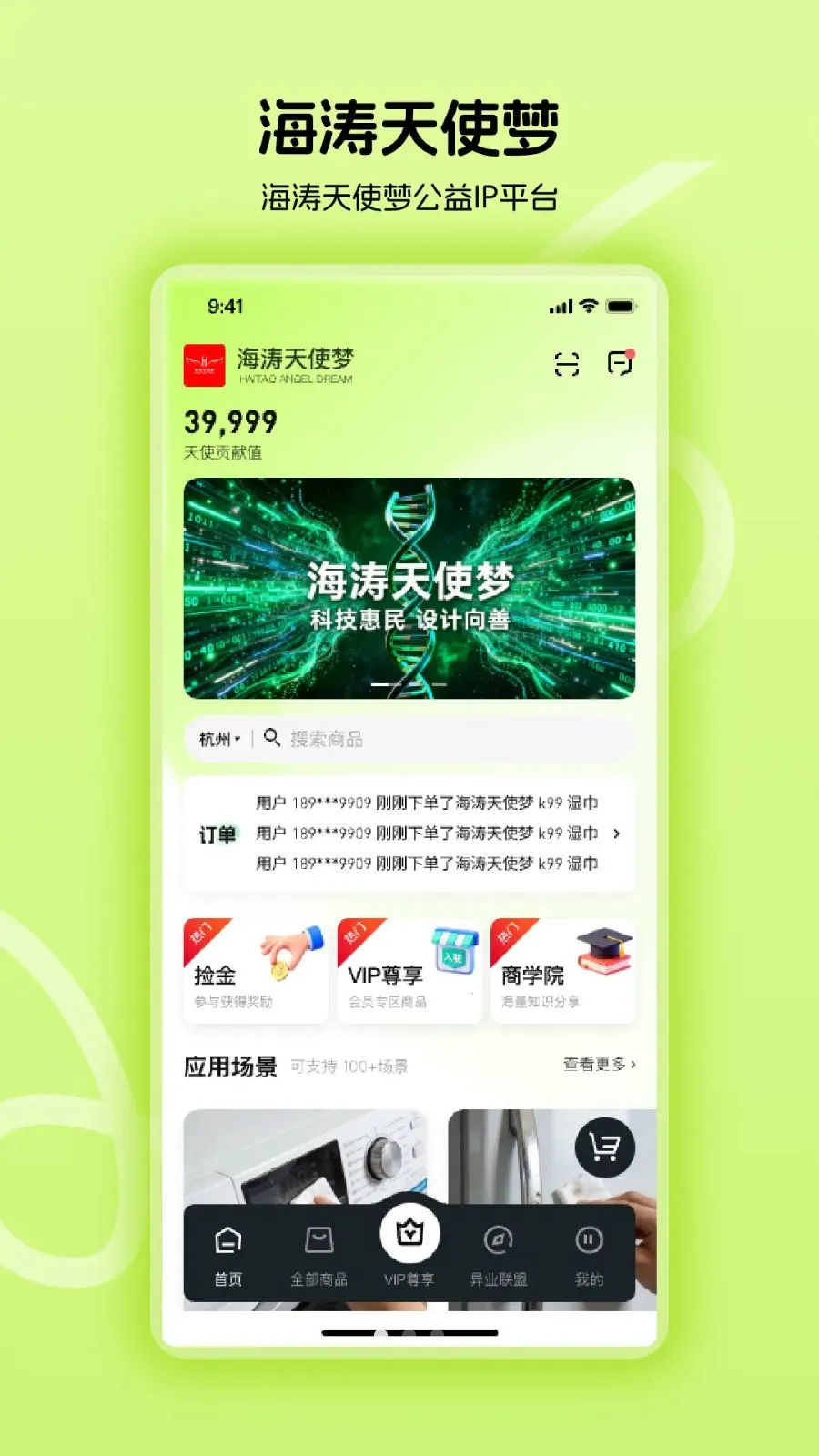 ������ʹ�������ֻ���v1.0.24 ��Ѱ��ͼ