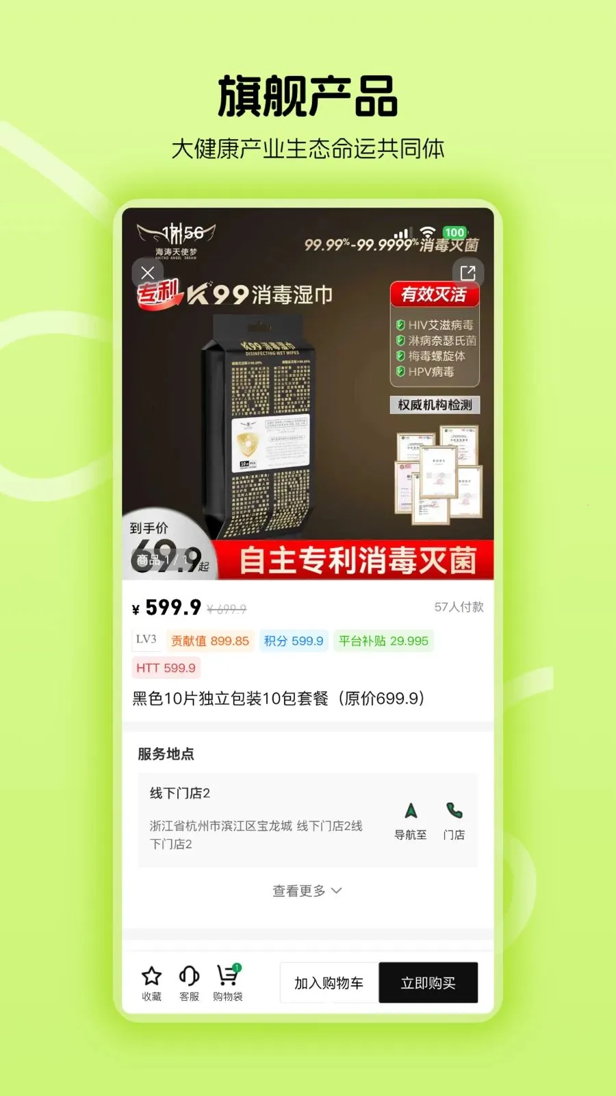 ������ʹ�������ֻ���v1.0.24 ��Ѱ��ͼ