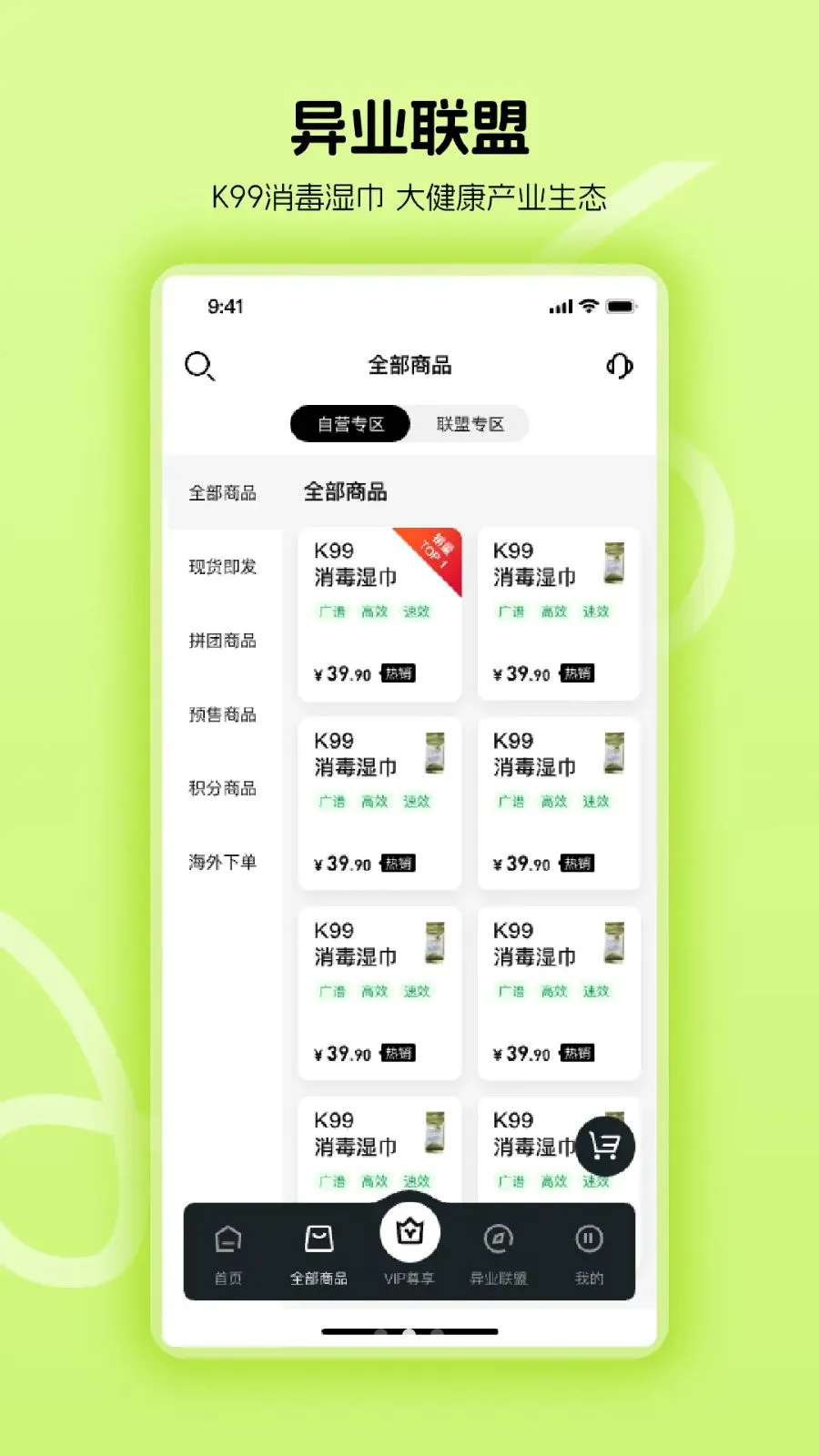 ������ʹ�������ֻ���v1.0.24 ��Ѱ��ͼ
