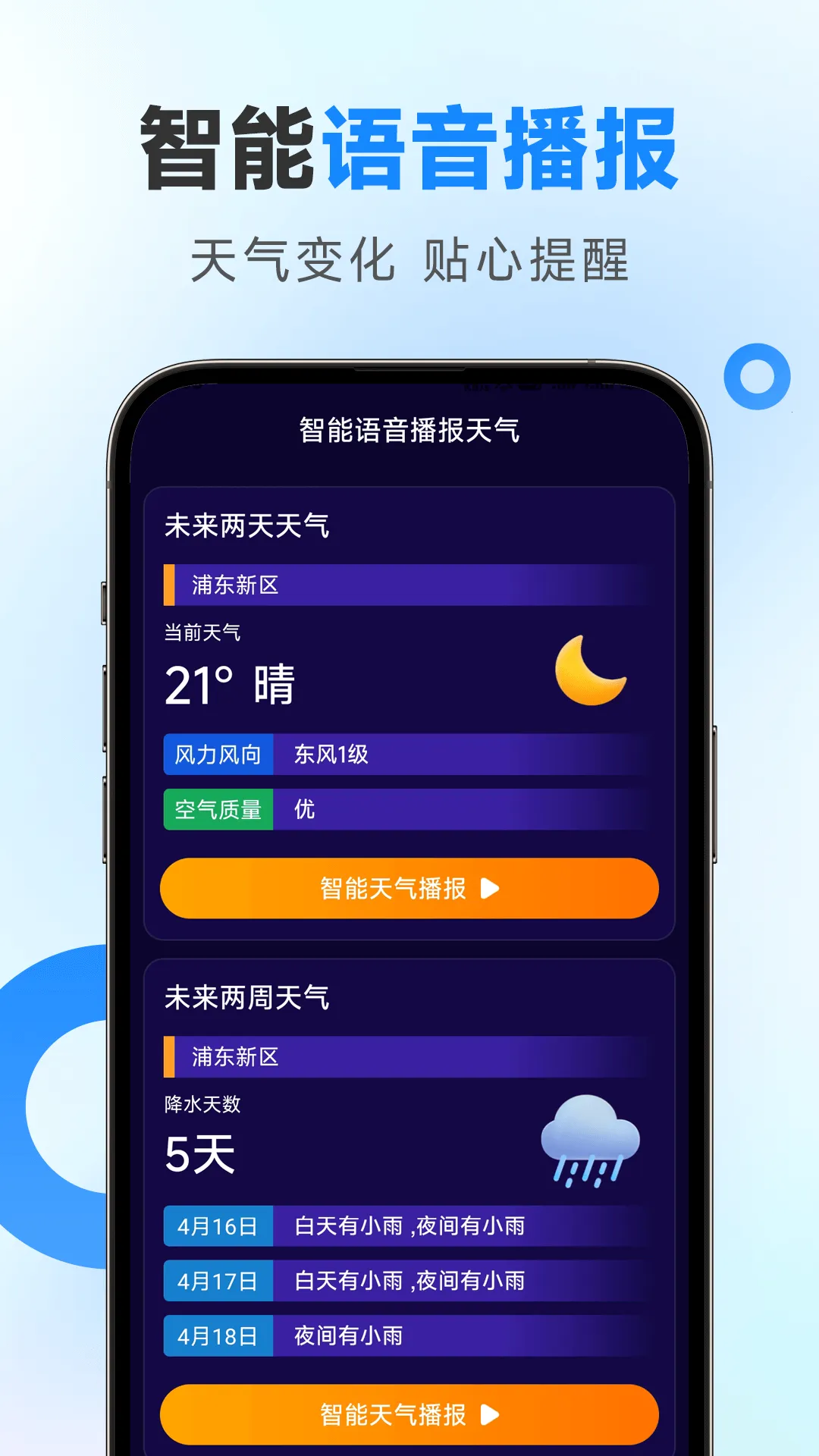 ��׼����(����Ԥ������)v1.27.00 �ֻ����ͼ