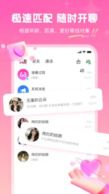 ͬ�������������ֻ���v3.4.0 ��Ѱ��ͼ
