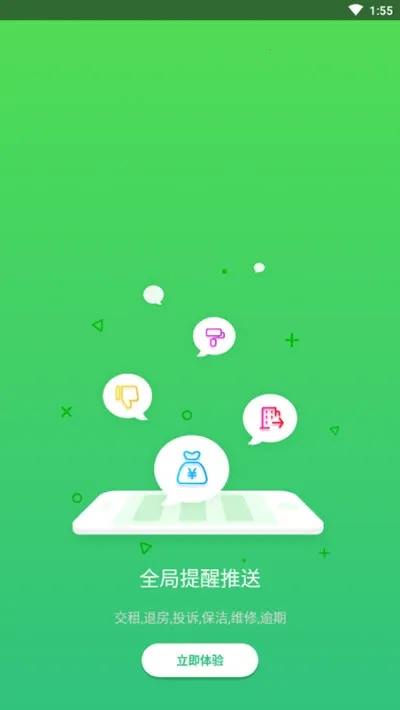 �ƶ��ܼ�(�������Ӧ��)v1.8.9 ��Ѱ��ͼ