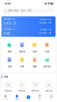�ƶ��ܼ�(�������Ӧ��)v1.8.9 ��Ѱ��ͼ
