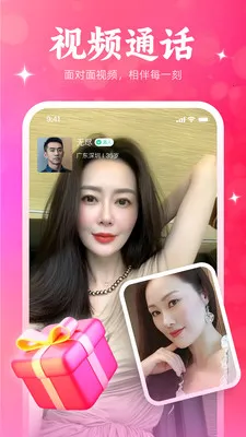 ����Ѱ��(����İ���˽���)v1.1.53 ��׿���ͼ