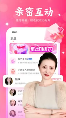 ����Ѱ��(����İ���˽���)v1.1.53 ��׿���ͼ