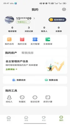��ū����(��������ƽ̨)v3.6.50 �ٷ������ͼ