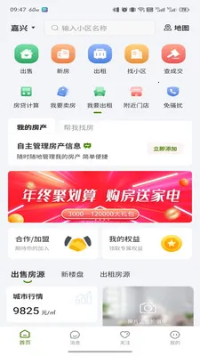 ��ū����(��������ƽ̨)v3.6.50 �ٷ������ͼ