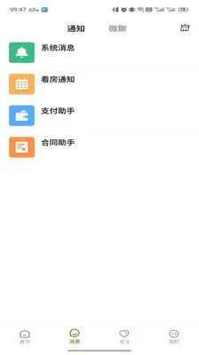 ��ū����(��������ƽ̨)v3.6.50 �ٷ������ͼ