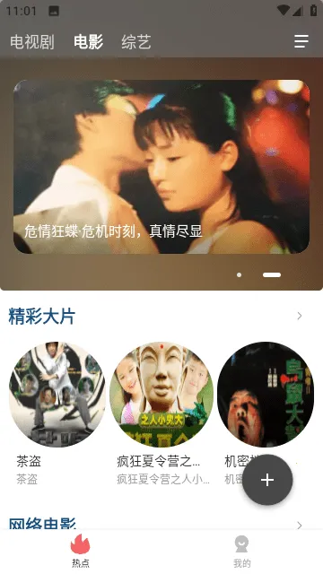 ������Ƶ(���׷������)v1.7.6 �ֻ����ͼ