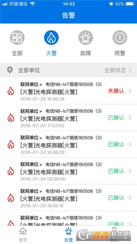 �����ǻ���(�����豸���)v3.16.60 �ٷ������ͼ