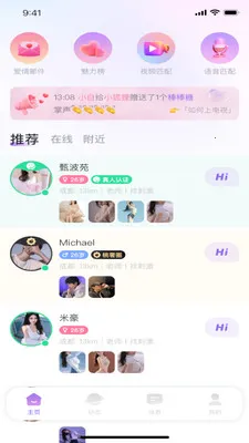 �е�(������������)v1.0 �ٷ������ͼ