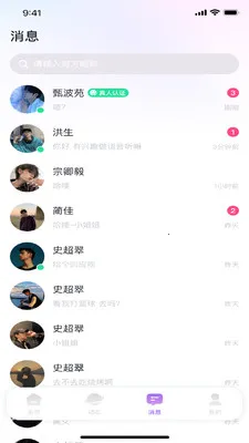 �е�(������������)v1.0 �ٷ������ͼ
