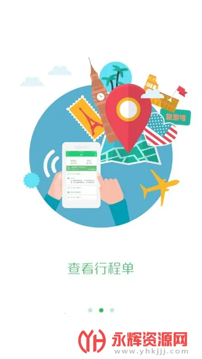 ȫ������֮��(���η�������)v3.0.16 ��׿���ͼ