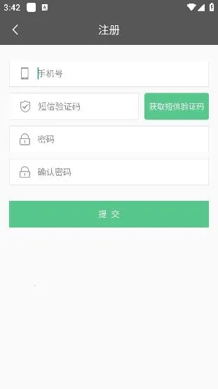 全国导游之家(导游服务软件) 全国导游之家(导游服务软件)