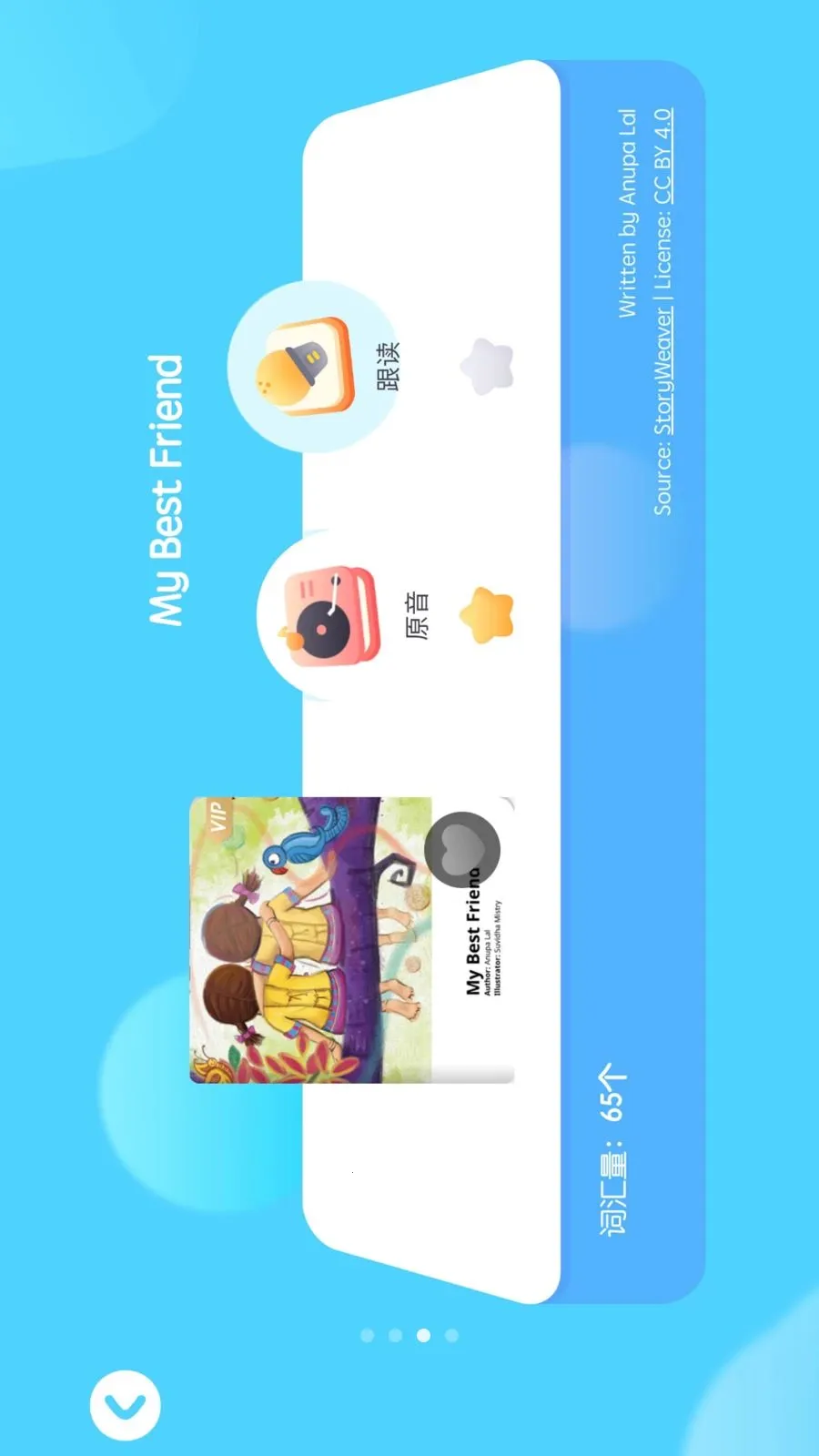 �����2026���°汾v26.06.30 ��׿���ͼ