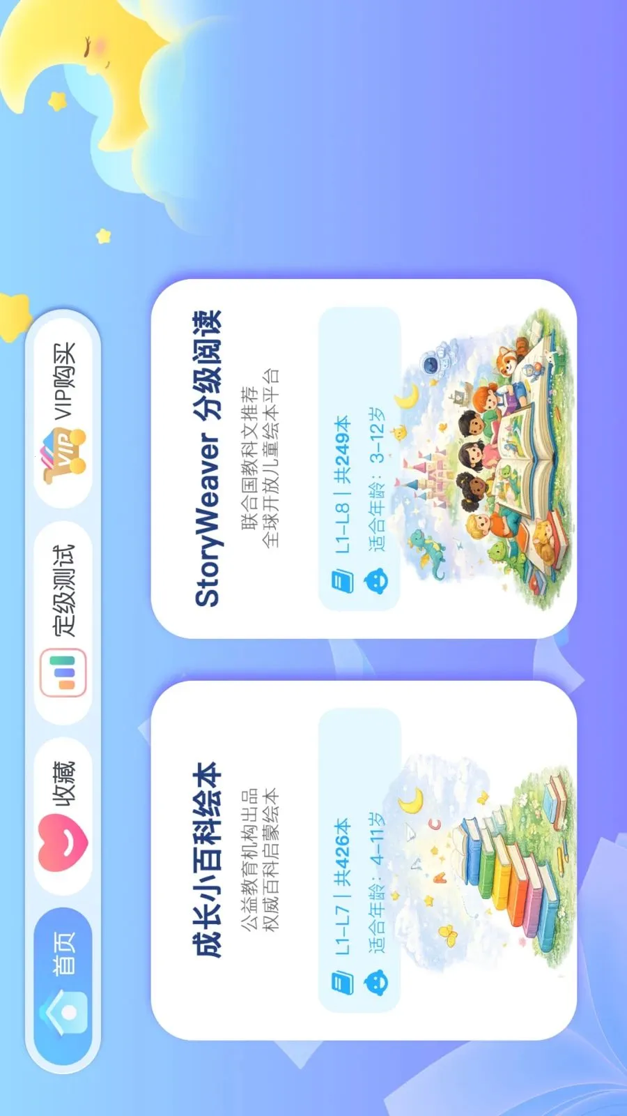 �����2026���°汾v26.06.30 ��׿���ͼ