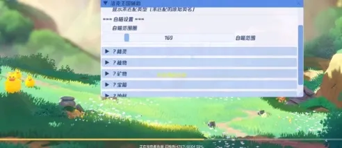 霹雳熊洛克王国辅助器2026下载安装 霹雳熊洛克王国辅助器2026下载安装