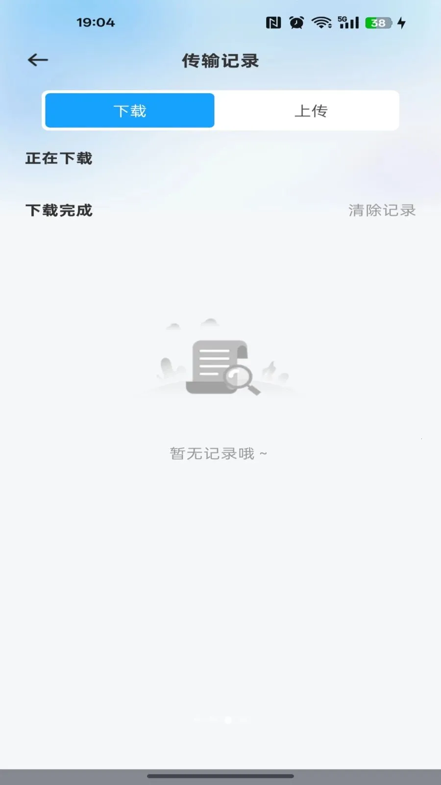 �ƶ��ֻ�����(�ļ���������)v1.0.0 �ֻ����ͼ