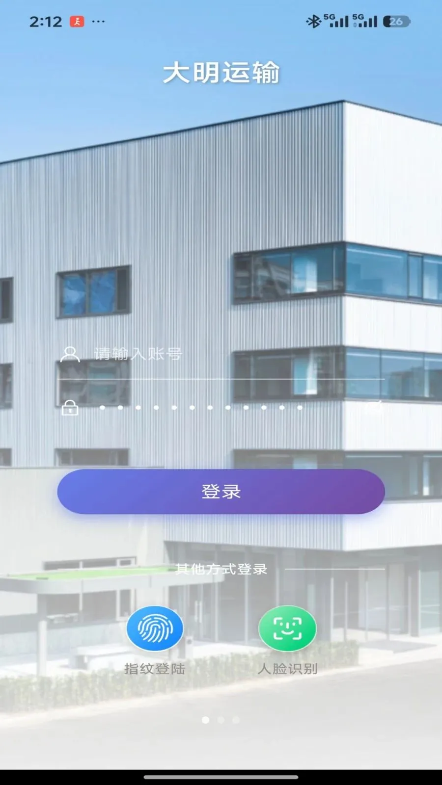 �����칫(�칫Ч��������)v2.1.4 �ٷ������ͼ