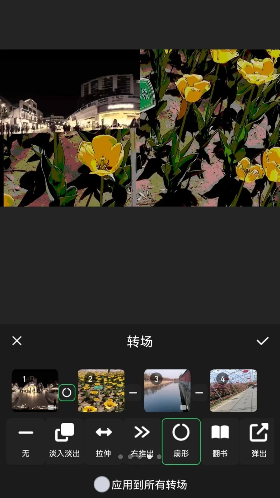 XiuCut2026���°汾v1.0.1 ��Ѱ��ͼ