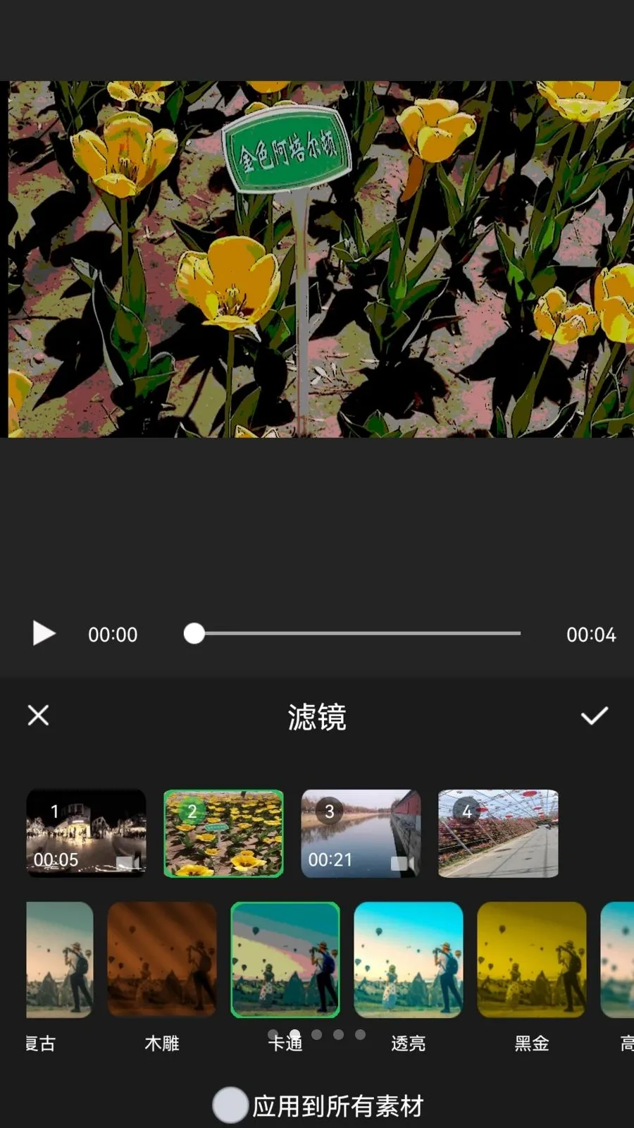 XiuCut2026���°汾v1.0.1 ��Ѱ��ͼ