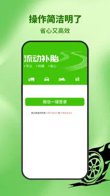 ������̥2026�ٷ����°汾v6.1.9 �ٷ������ͼ