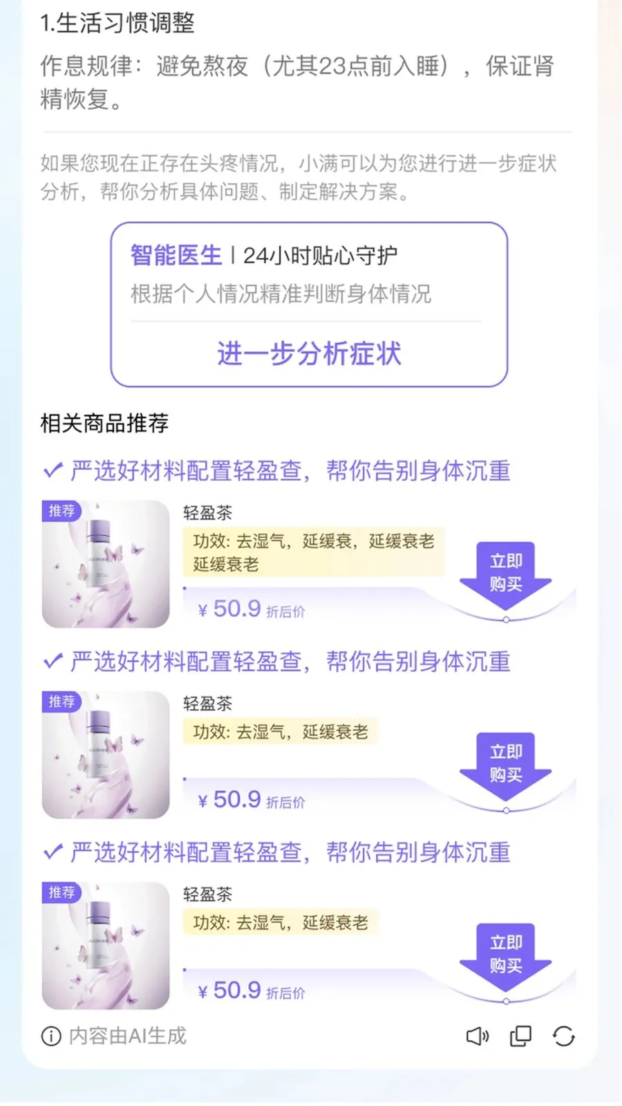 ���С�������ֻ���v1.0.3 �ٷ������ͼ