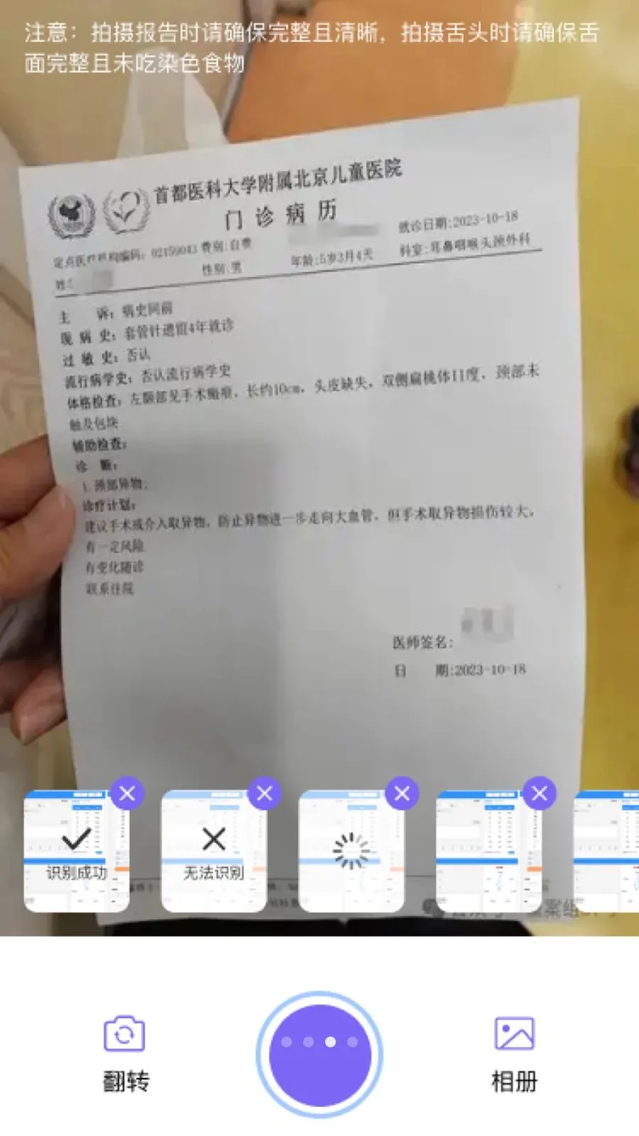 ���С�������ֻ���v1.0.3 �ٷ������ͼ