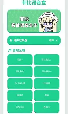 �Ʊ������а�׿���ֻ���v1.02 �ֻ����ͼ