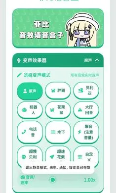 �Ʊ������а�׿���ֻ���v1.02 �ֻ����ͼ
