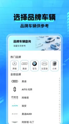 ���а�����2026�ٷ�����v1.0.4 �ٷ������ͼ