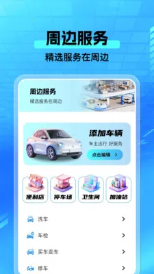 ���а�����2026�ٷ�����v1.0.4 �ٷ������ͼ