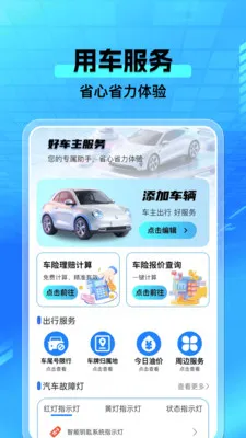 ���а�����2026�ٷ�����v1.0.4 �ٷ������ͼ