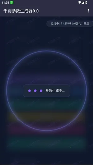 ǧ����������������ֻ���vǧ�����������9.0 �ٷ������ͼ