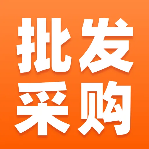���������ɹ���Ʒ2026���ذ�װv1.0.0 �ֻ���