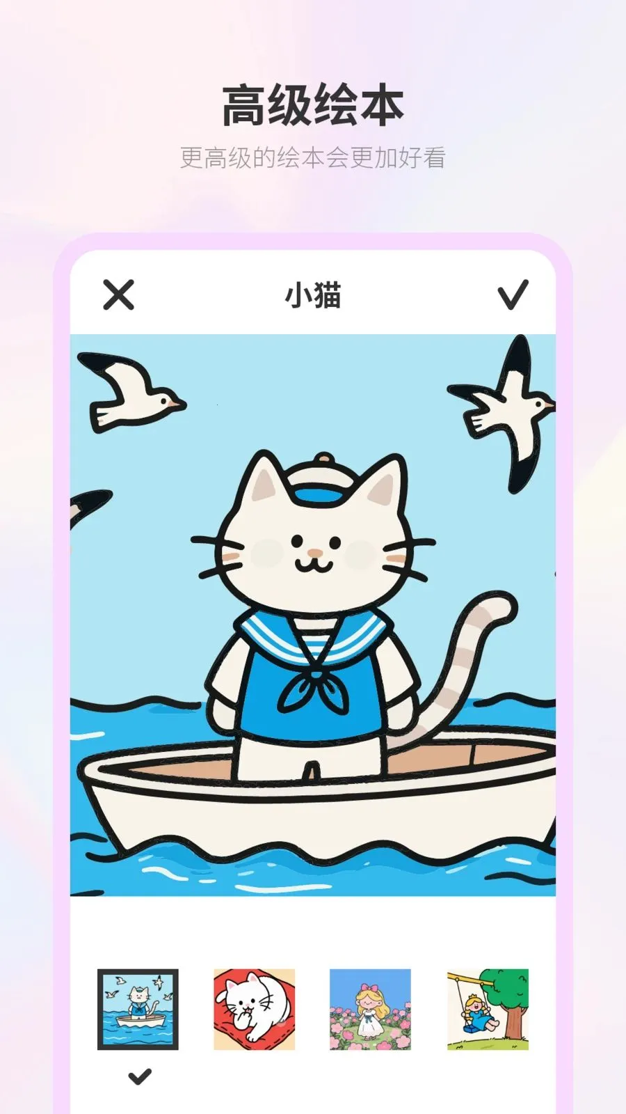 Ϳɫ����(������ѹ����)v2.0 ��׿���ͼ