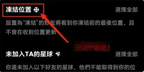 Jagat果汁儿(社交定位应用) Jagat果汁儿(社交定位应用)