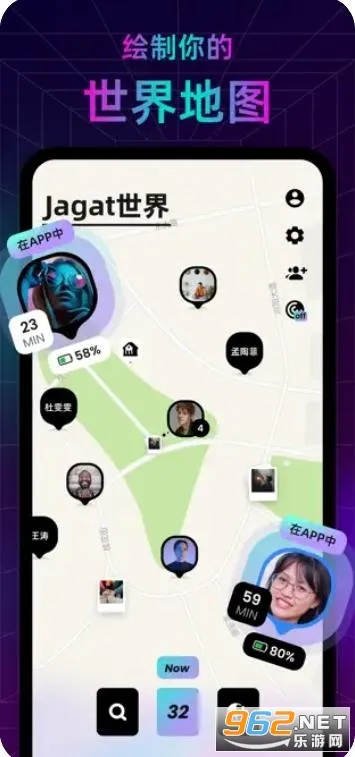 Jagat果汁儿(社交定位应用) Jagat果汁儿(社交定位应用)