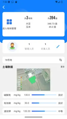 �Ѽ�ũ2026���ذ�װv1.2.6 ��Ѱ��ͼ