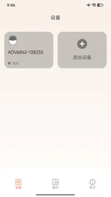 ��������2026���°汾v2.0.0 ��׿���ͼ