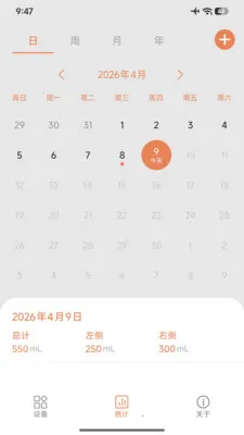 ��������2026���°汾v2.0.0 ��׿���ͼ