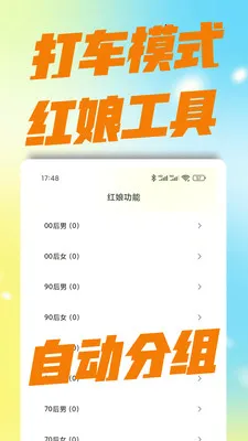 ��������(���﹤��ƽ̨)v3.0.0 �ֻ����ͼ