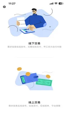 ������(���̲�ҵ��ƽ̨)v1.1.09 ��Ѱ��ͼ