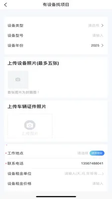 ������(���̲�ҵ��ƽ̨)v1.1.09 ��Ѱ��ͼ