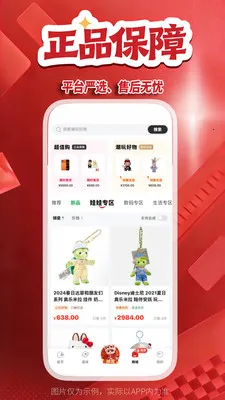 ����(�������빺��ƽ̨)v2.4.8 ��׿���ͼ